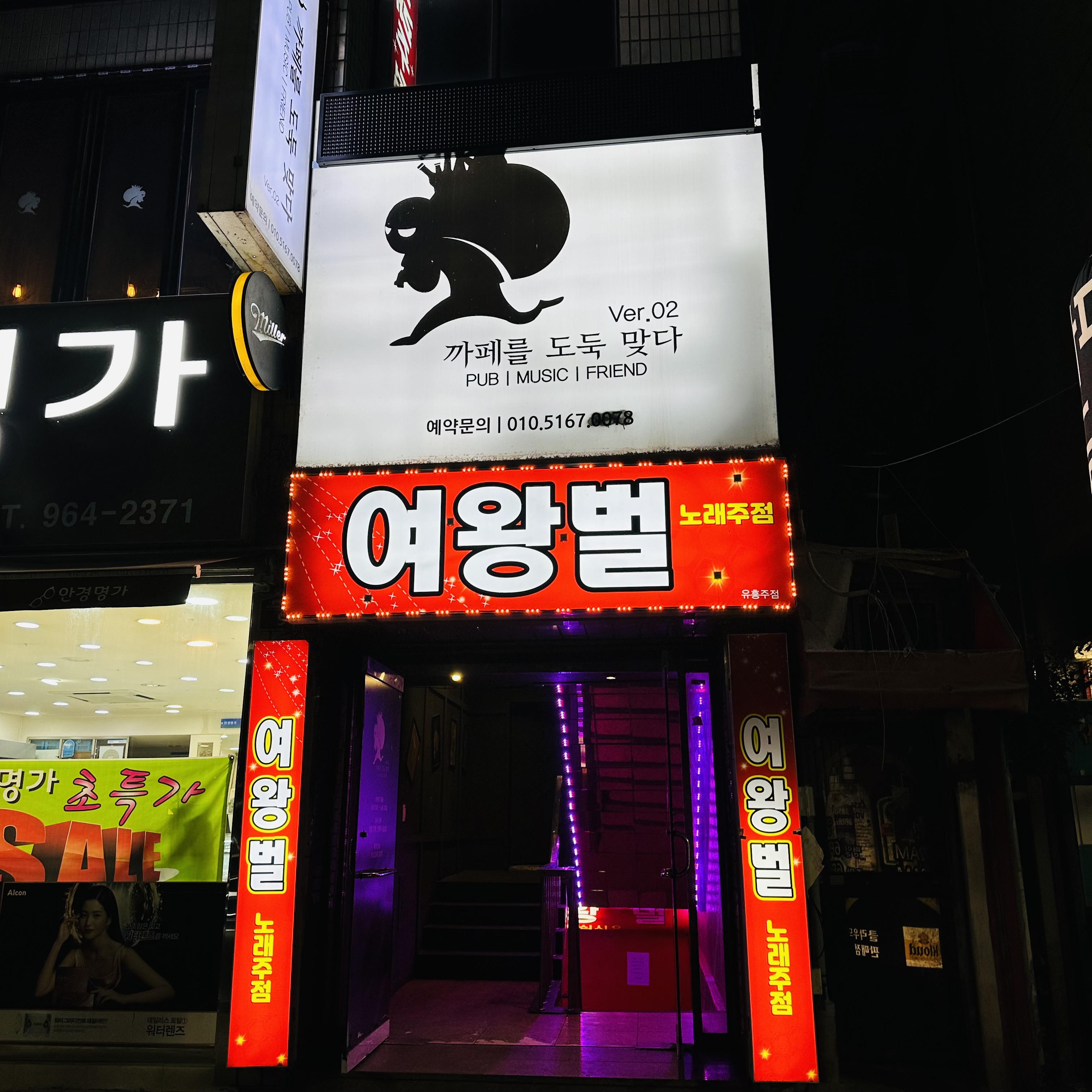 까페를도둑맞다