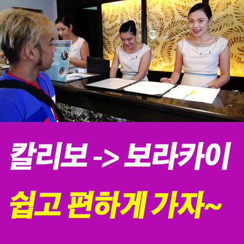 달인투어 photo 3