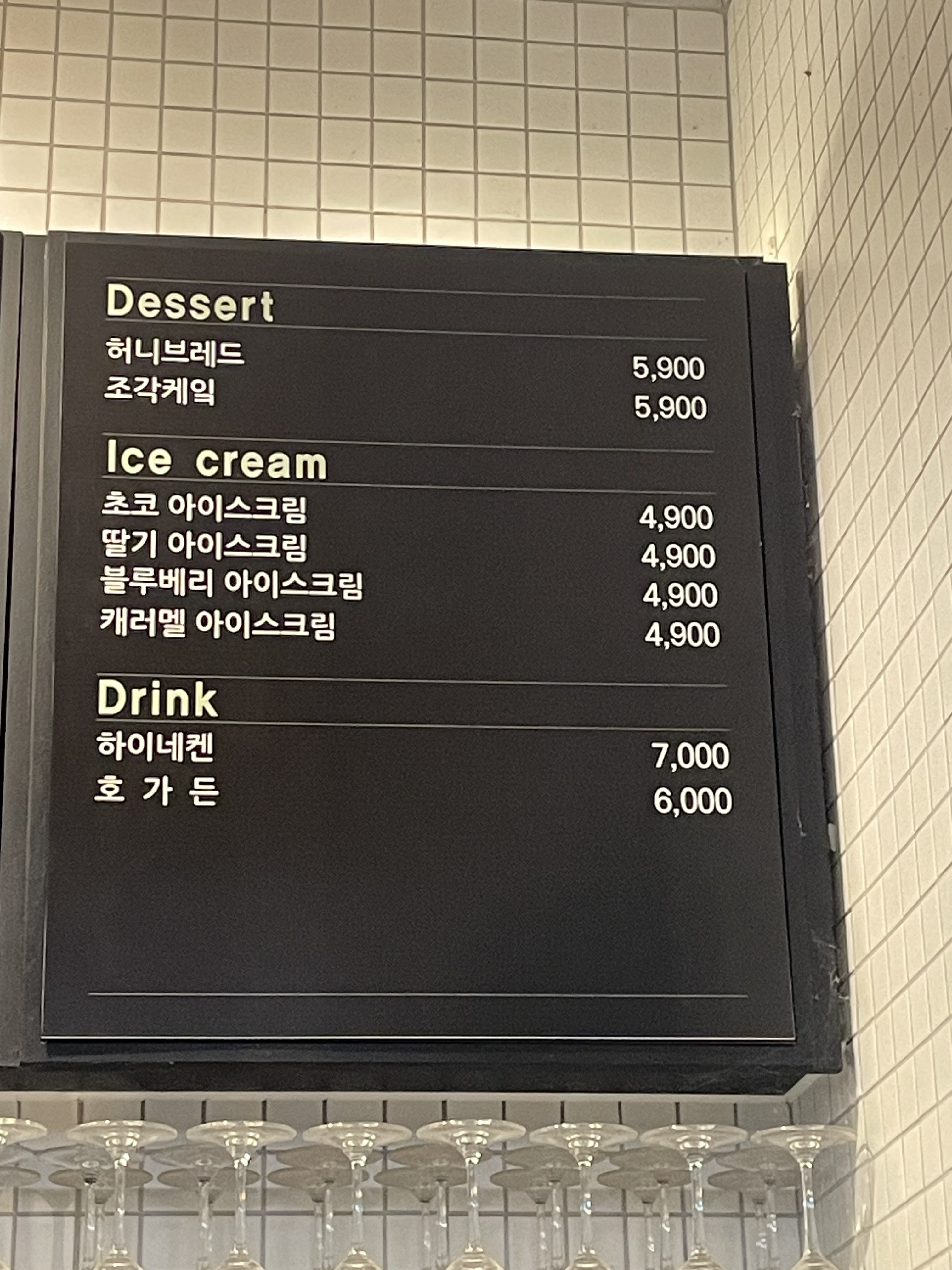 카페랑스 5