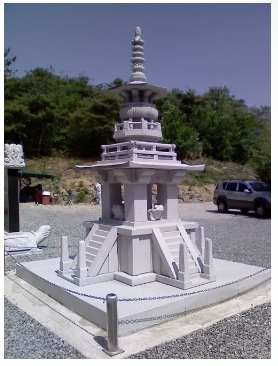 김해종합석재토건