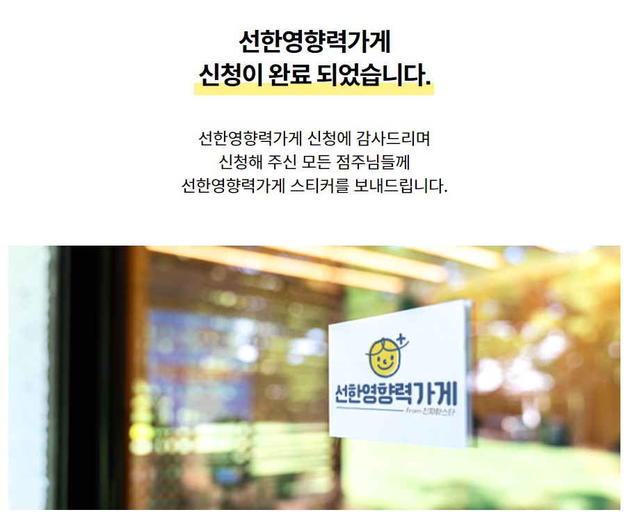 업체사진