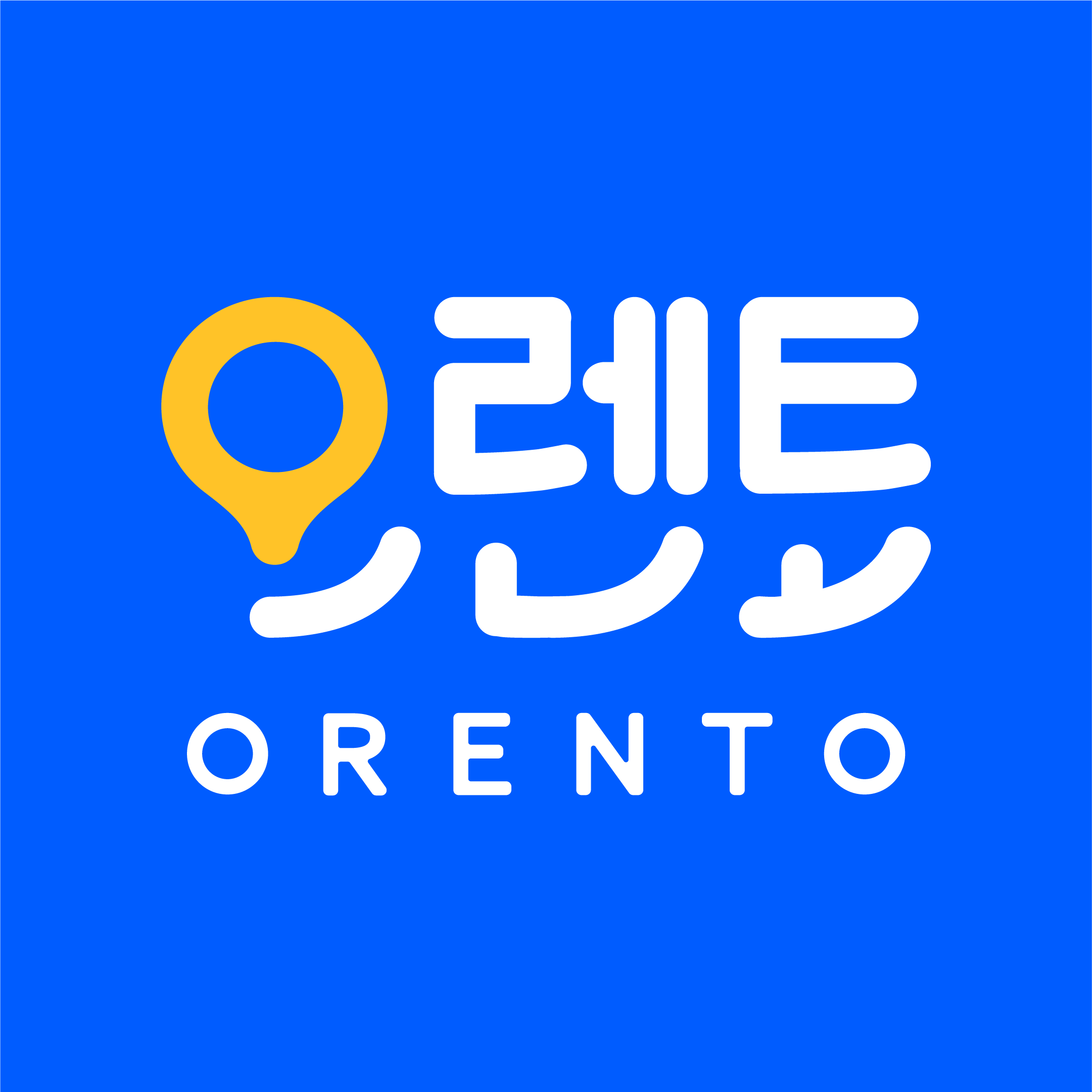 오렌토
