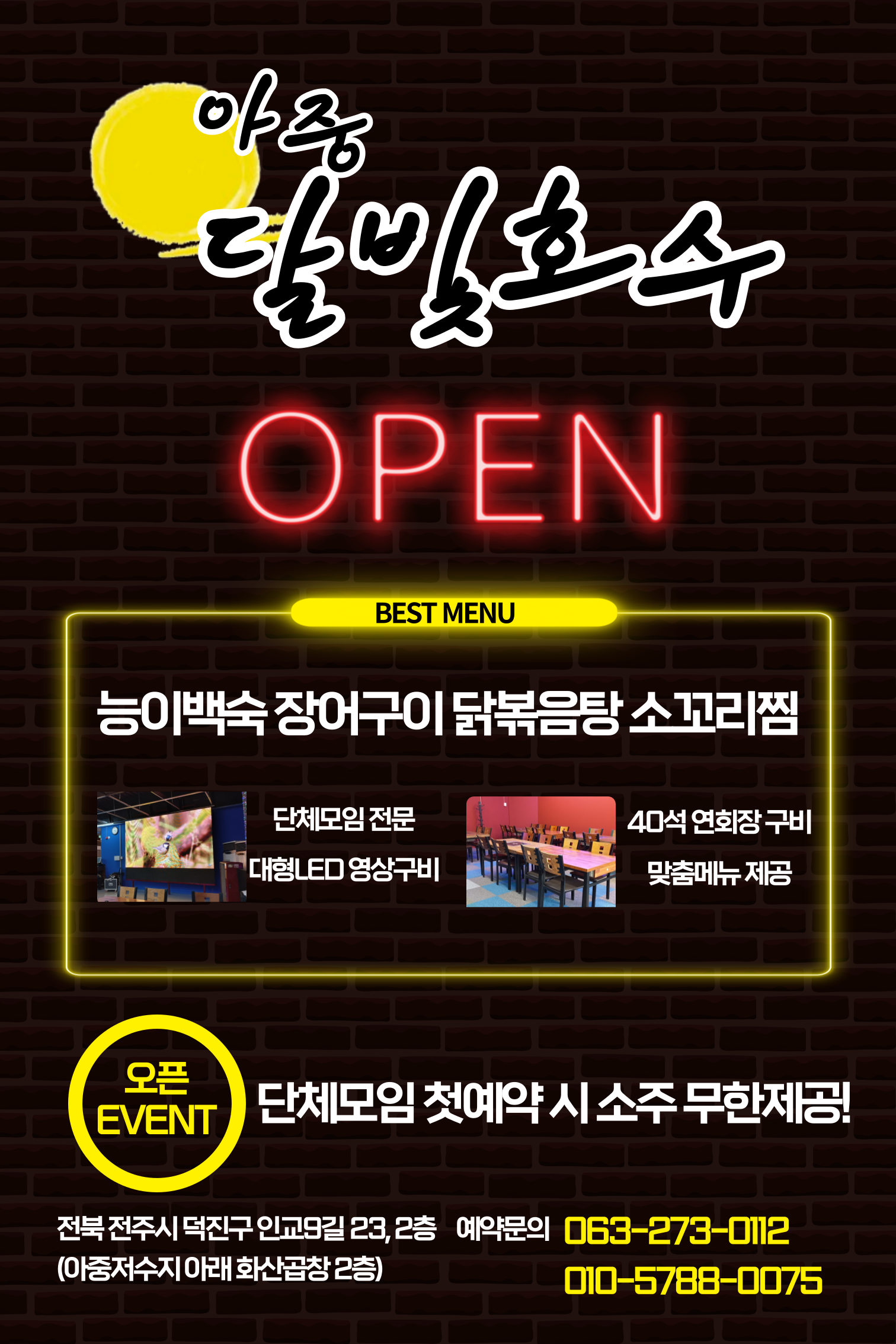 아중달빛호수