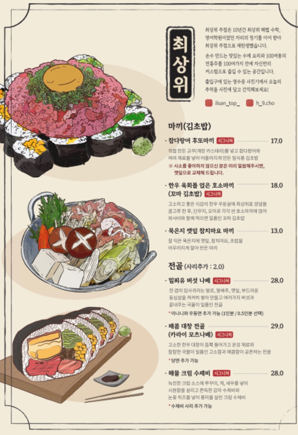 요약 정보 이미지