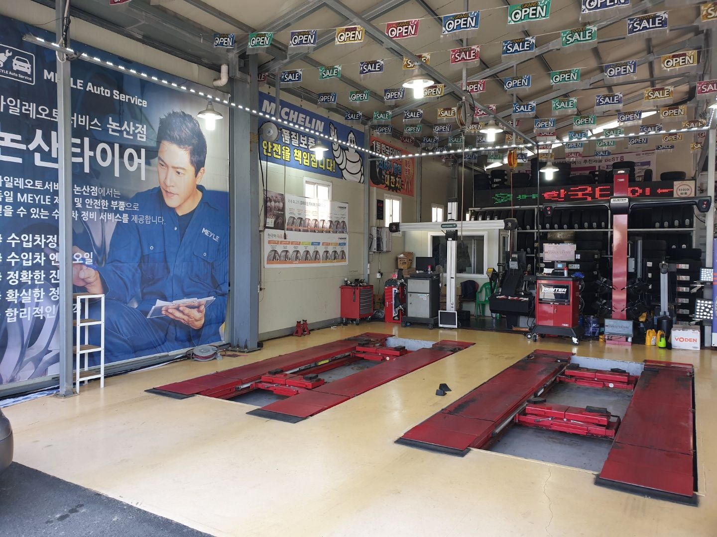 논산타이어 대표 이미지
