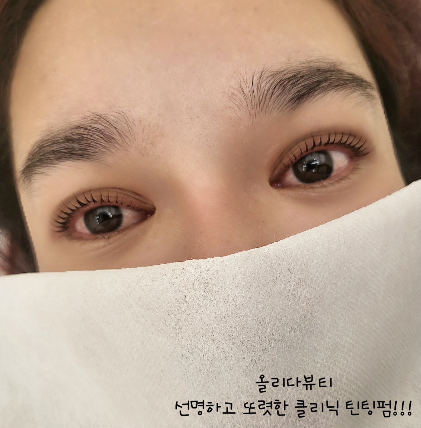 올리다뷰티