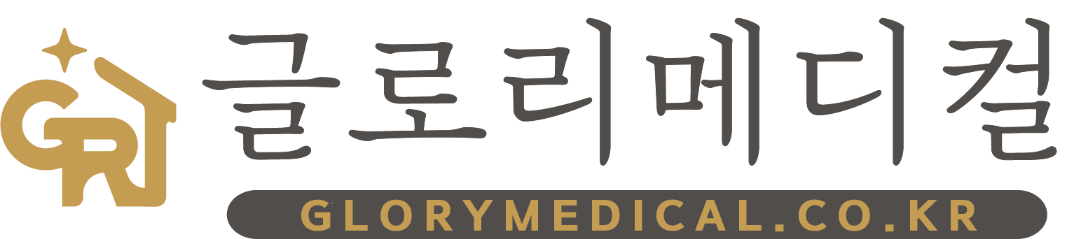 글로리메디컬피엠씨