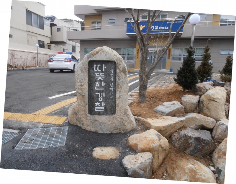 김해종합석재토건