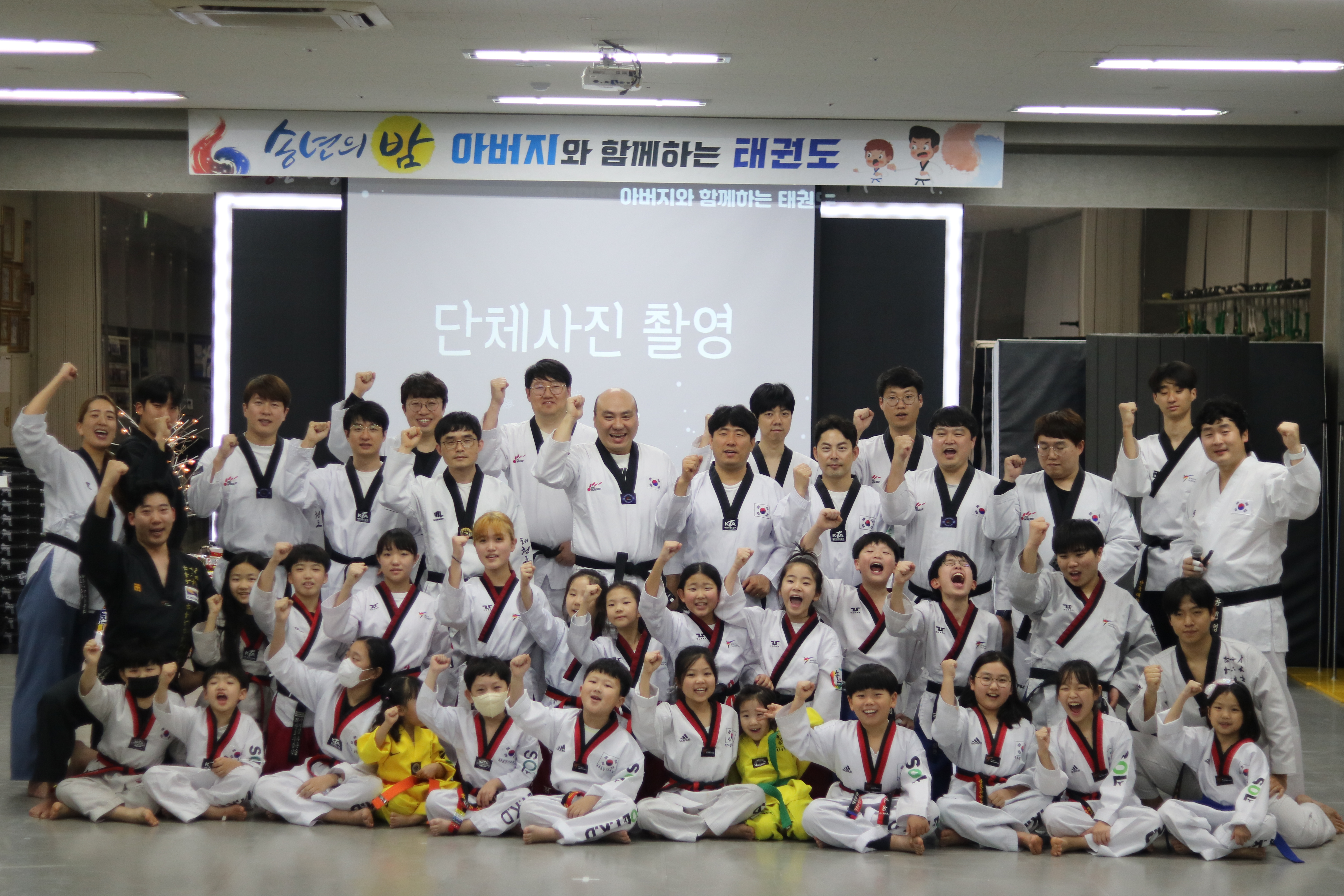 사계절푸른솔태권도 천안점 내부 또는 관련 모습
