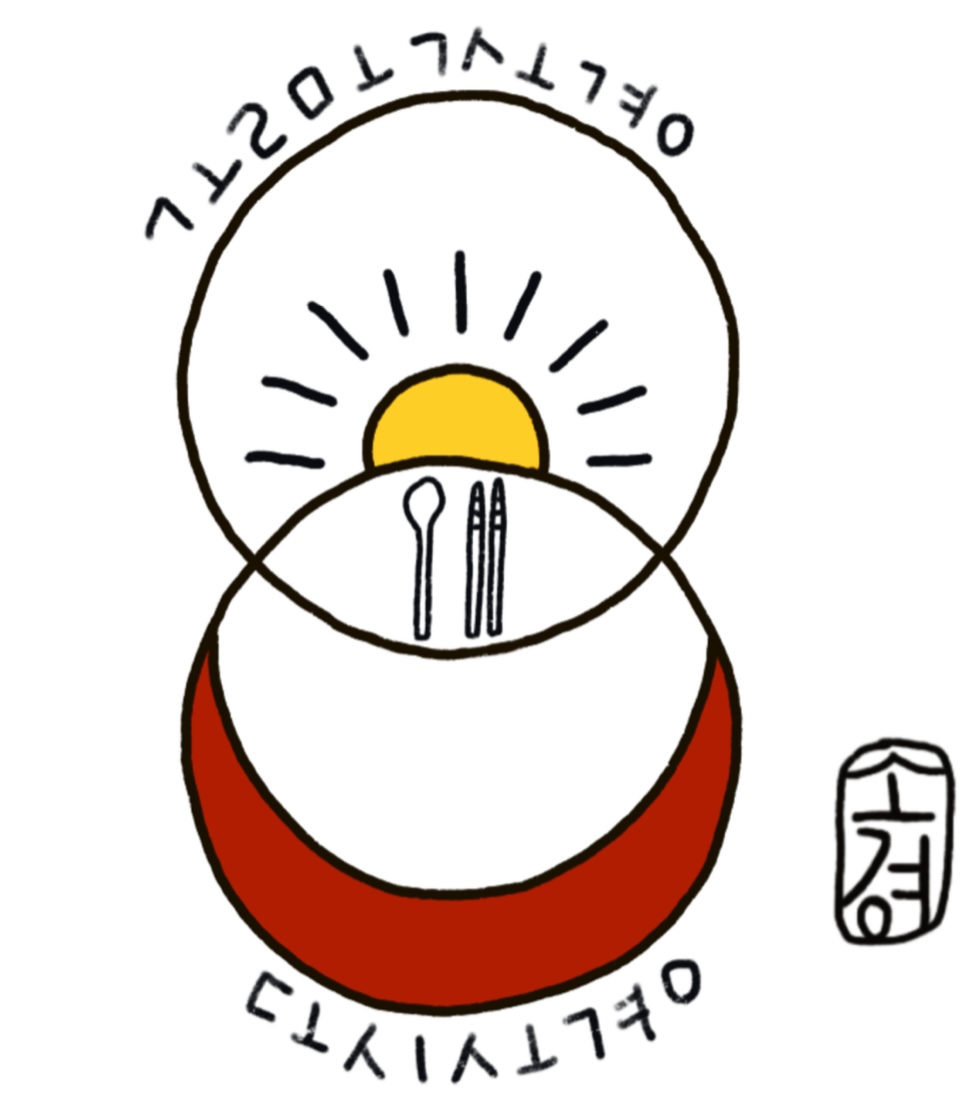 골목소경