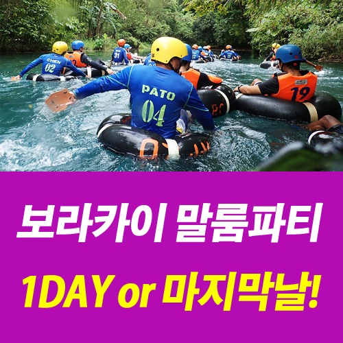 달인투어 photo 8