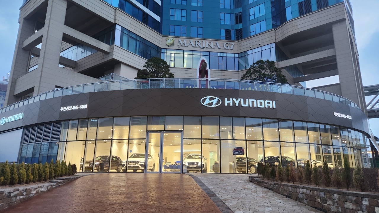 현대자동차 부산중앙지점