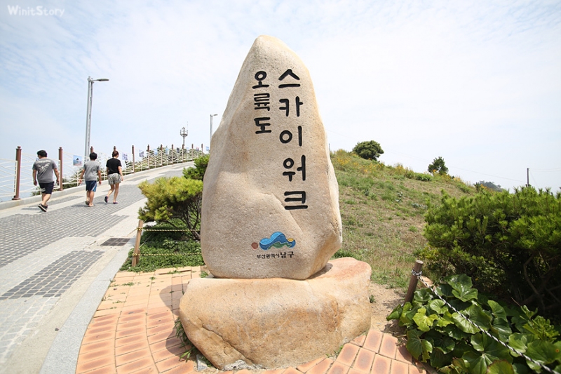 김해종합석재토건