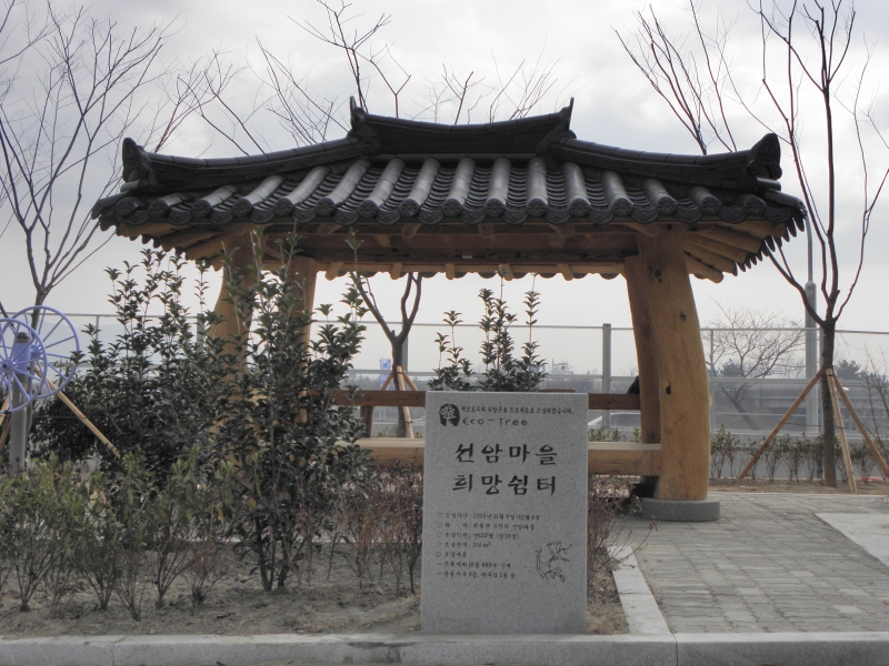 김해종합석재토건