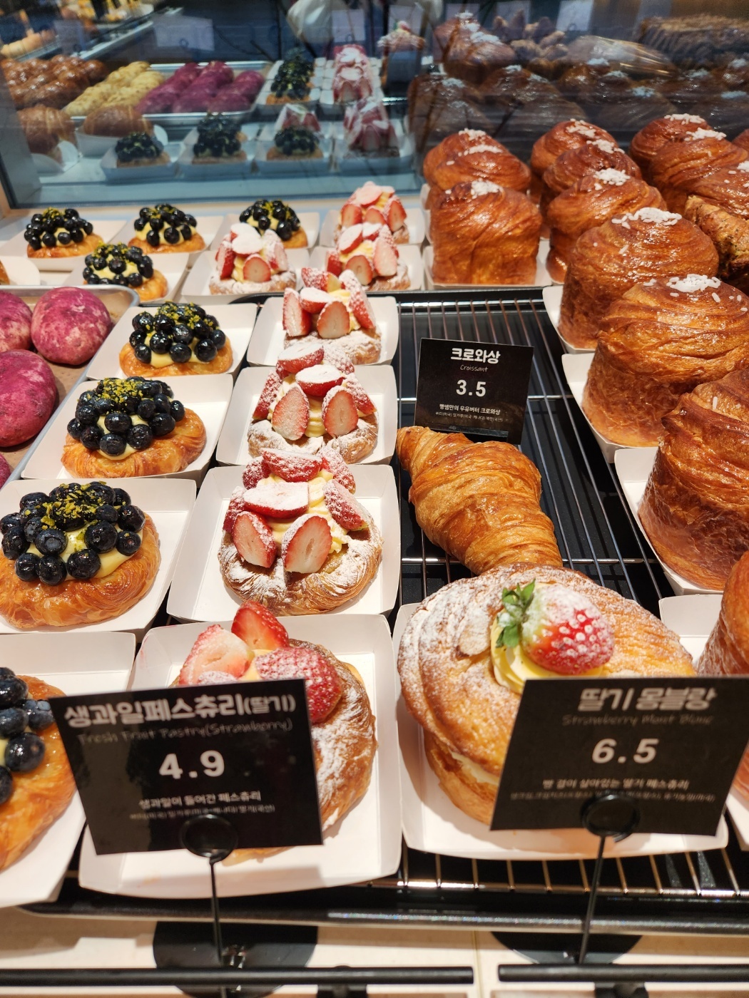빵쌤 평창점