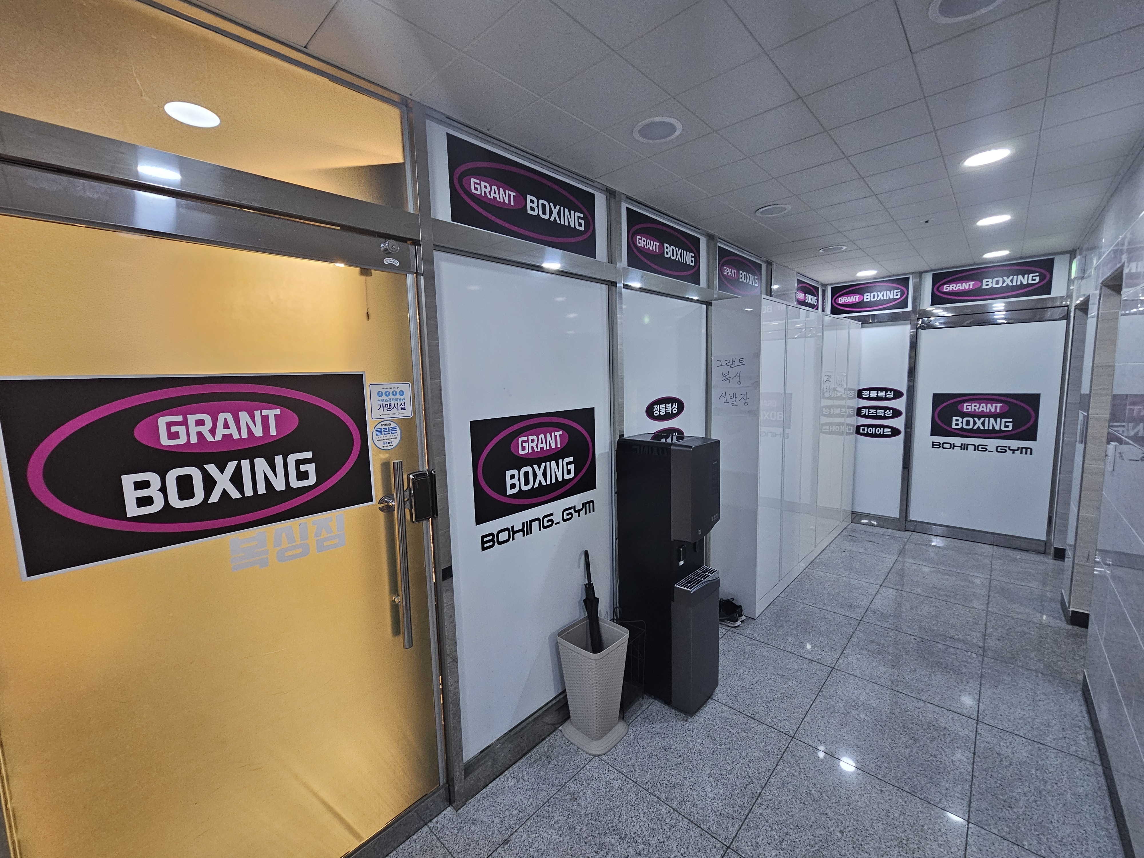 경상남도 진주시 진양호로 복싱체육관 Grant Boxing Gym 내부 모습 2