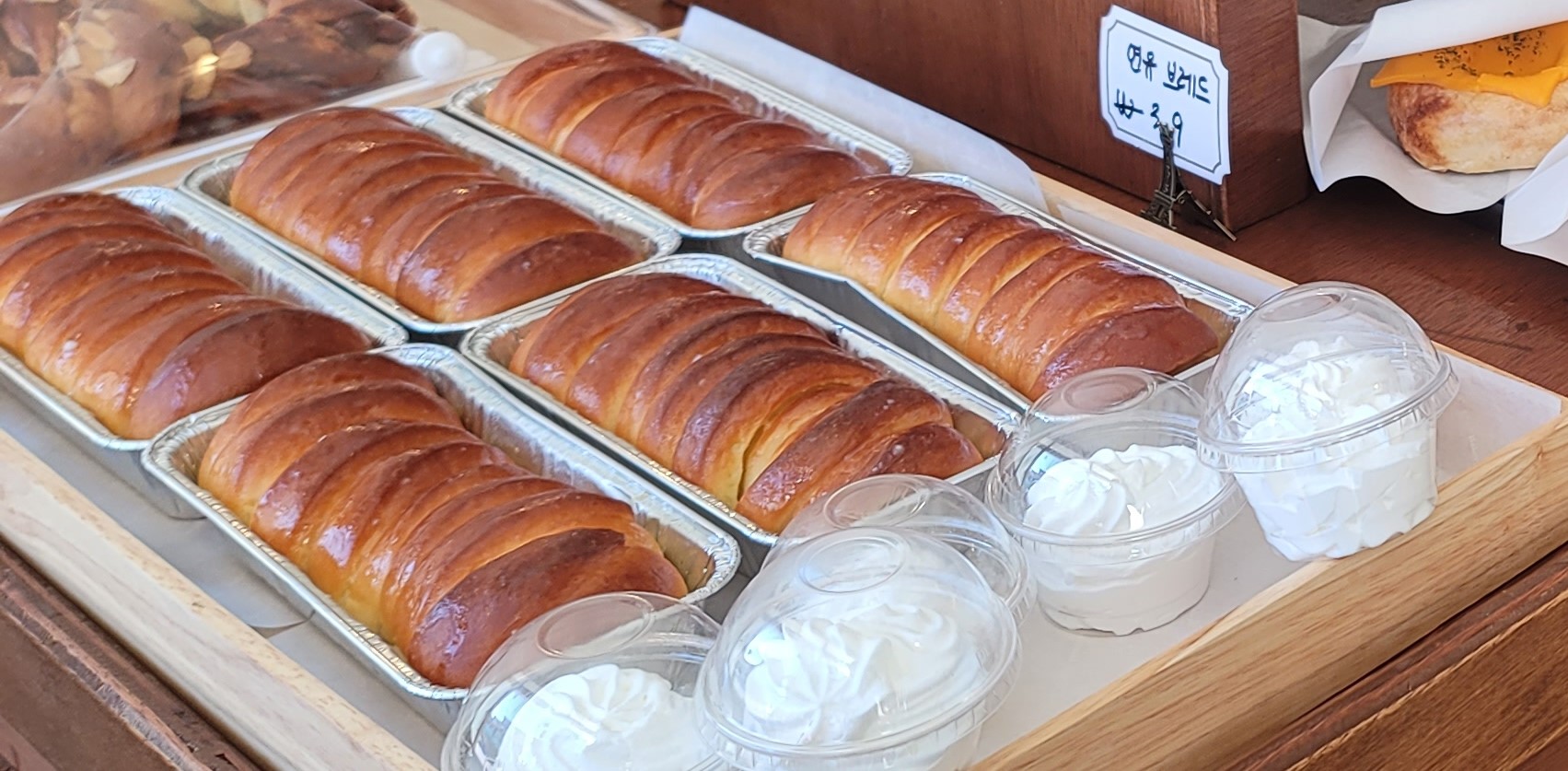 한쌤베이커리