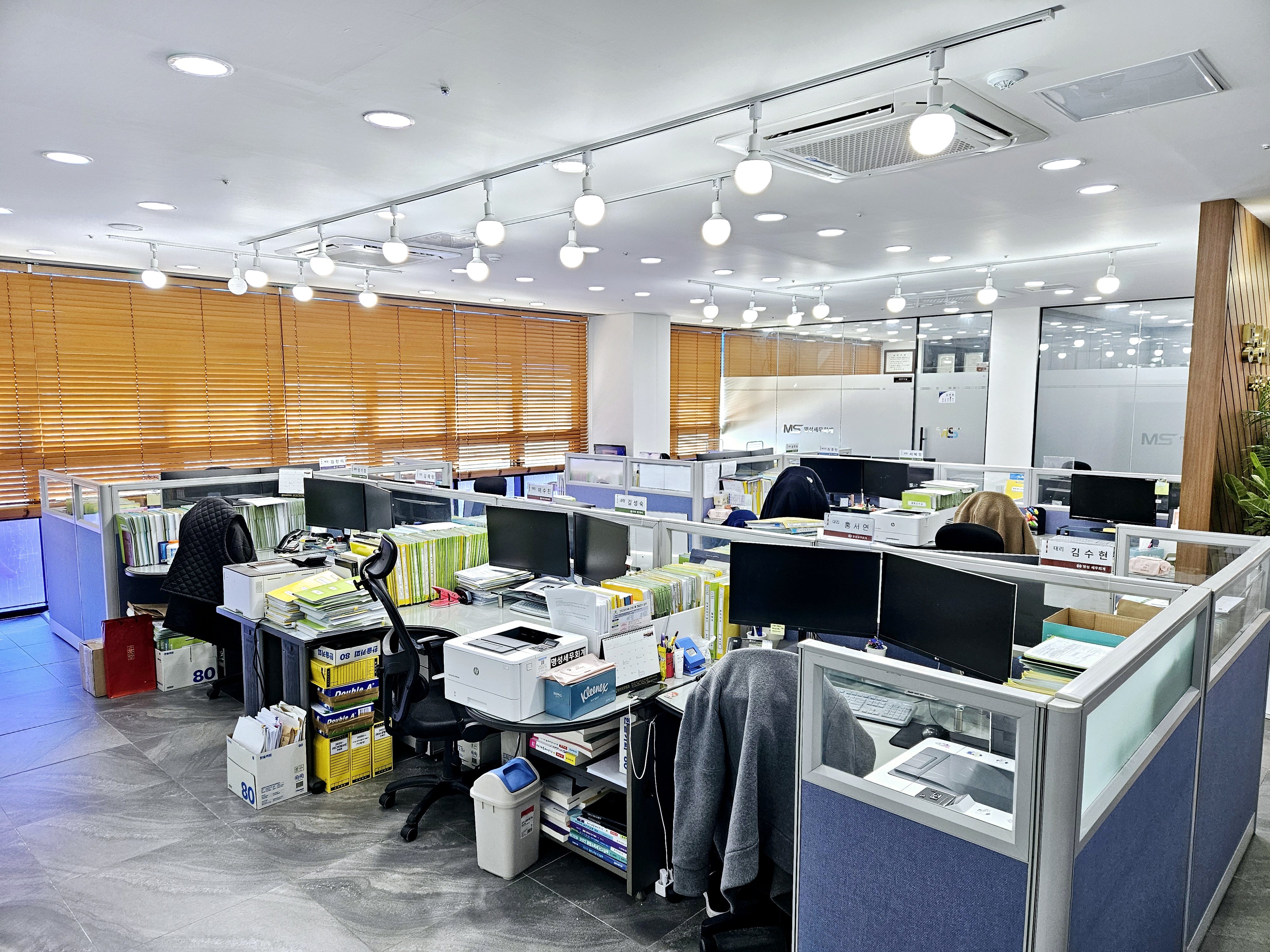 명성세무회계사무소