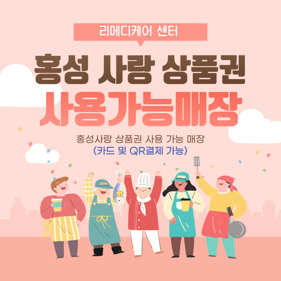 리메디케어센터 본점
