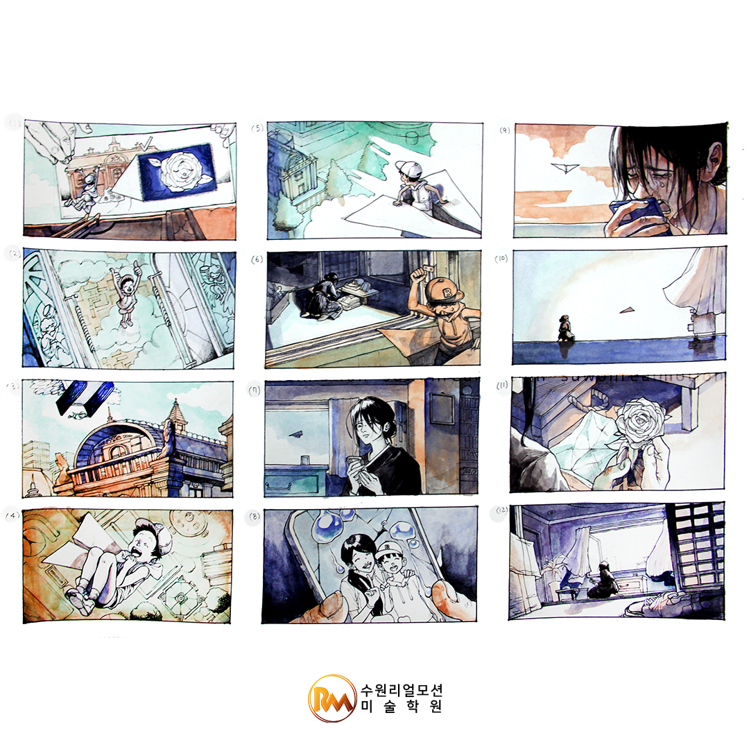 리얼모션 미술&만화학원 수원본원