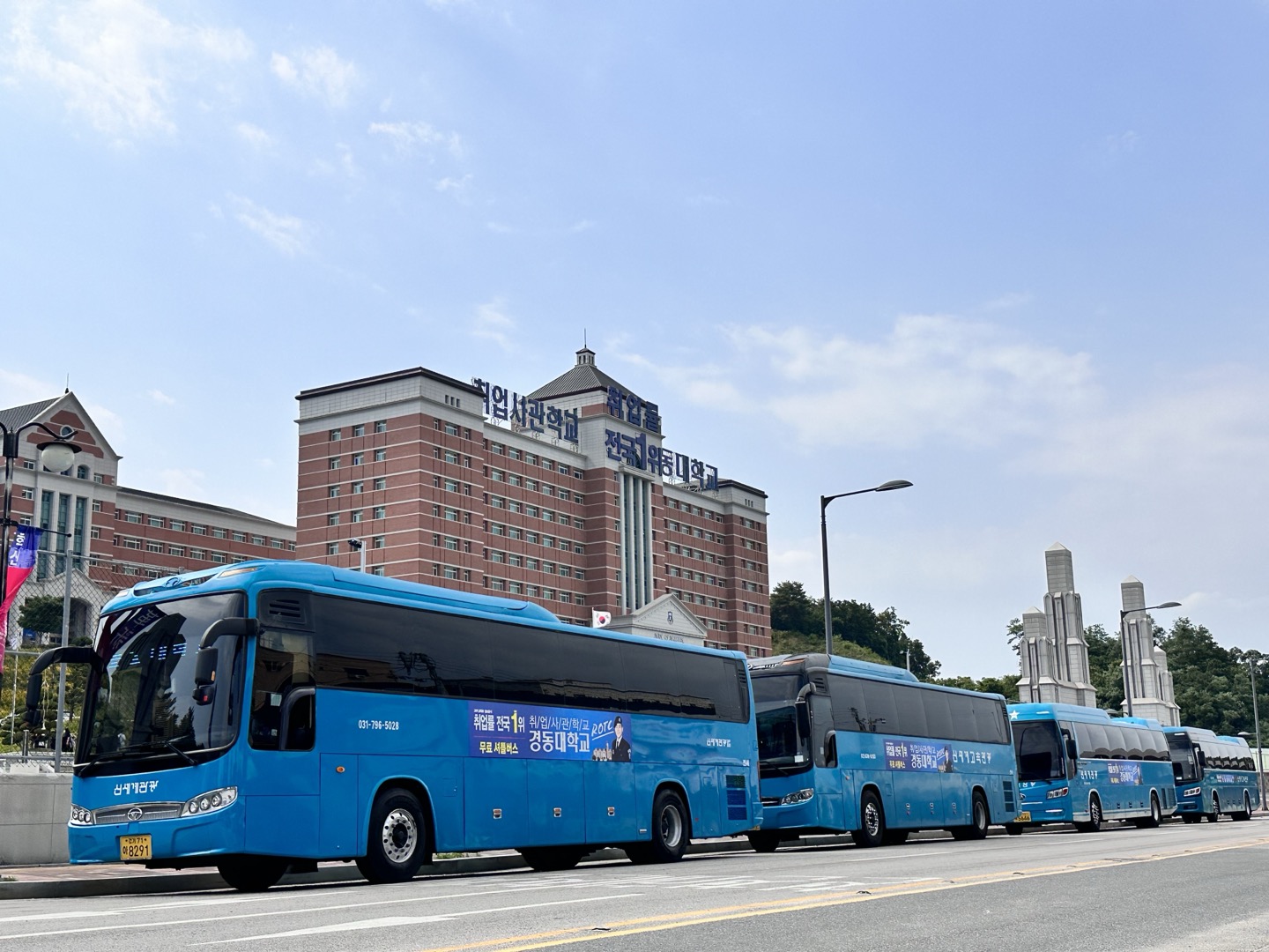 신세계관광협동조합