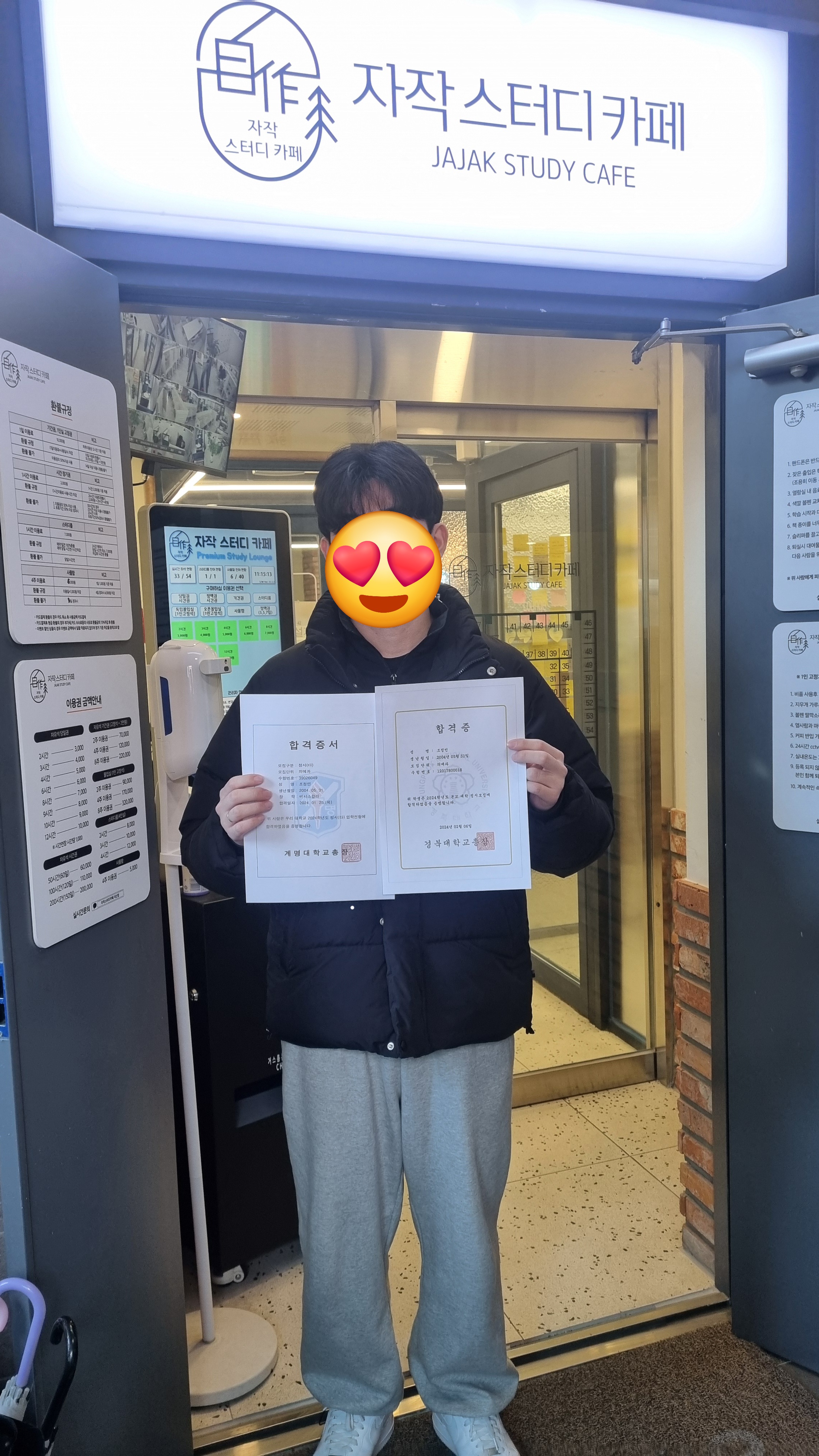 업체사진