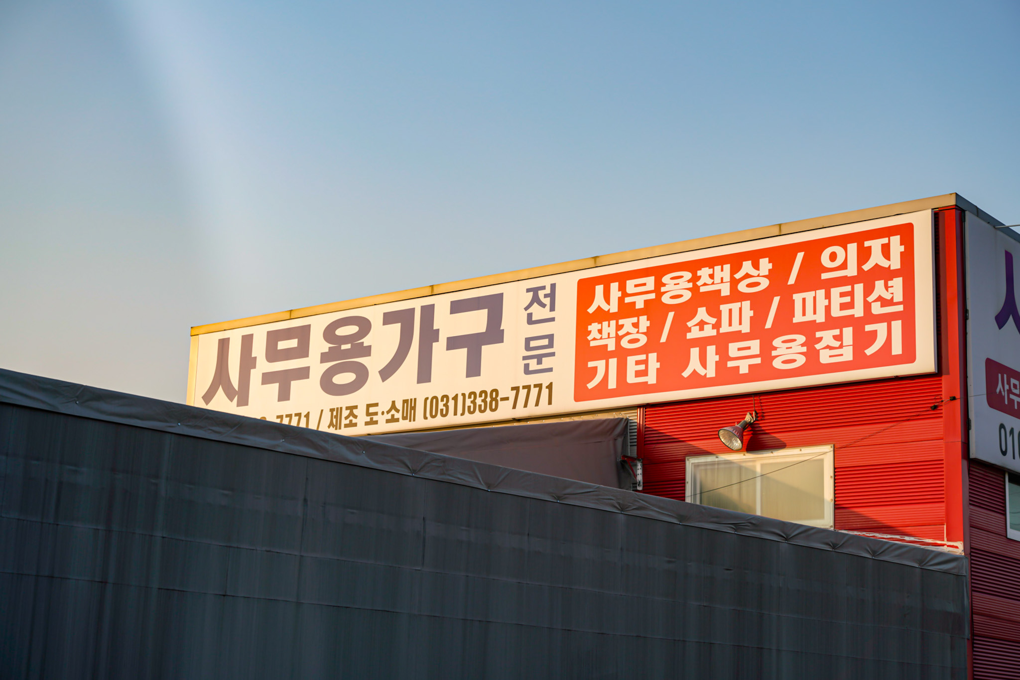 기가퍼스