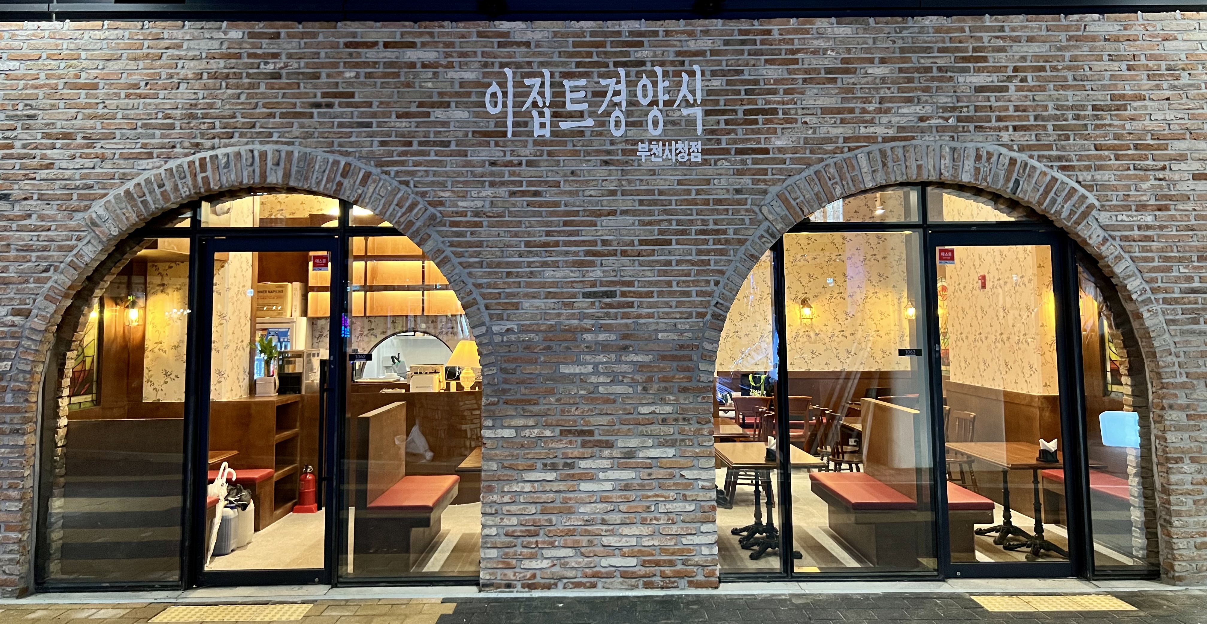 이집트경양식 부천시청점