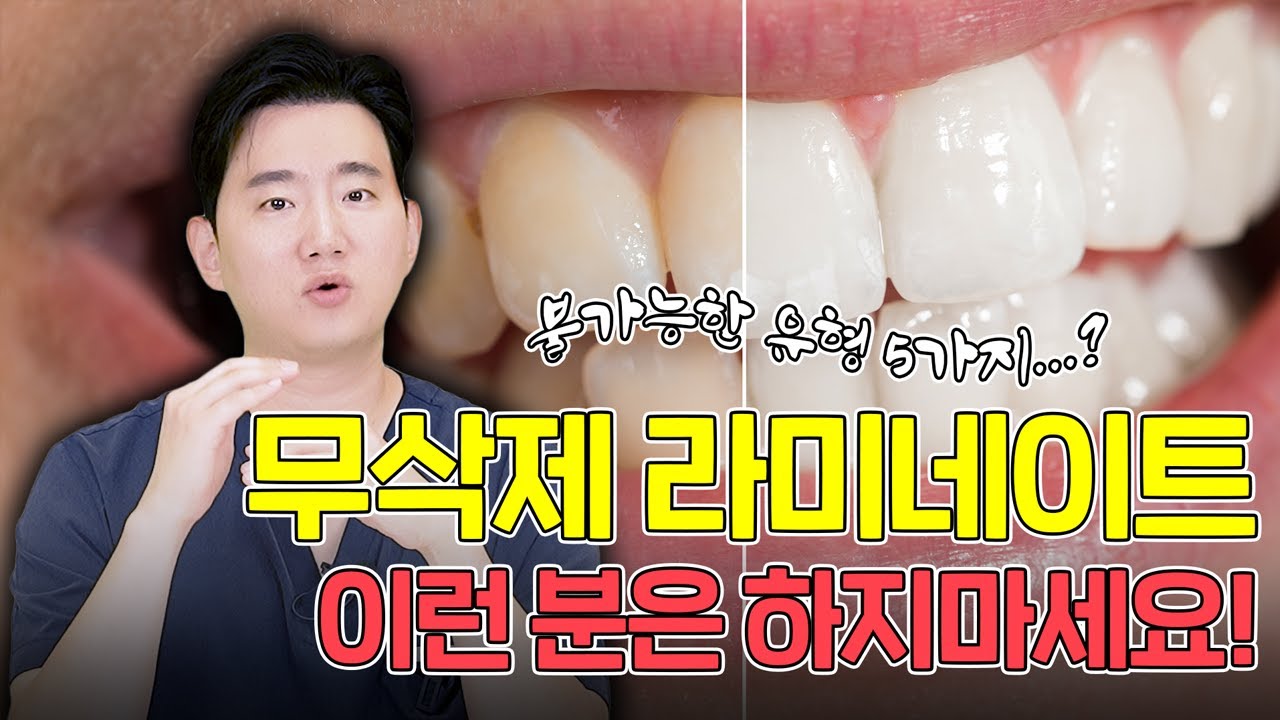 리봄치과의원 대표 이미지