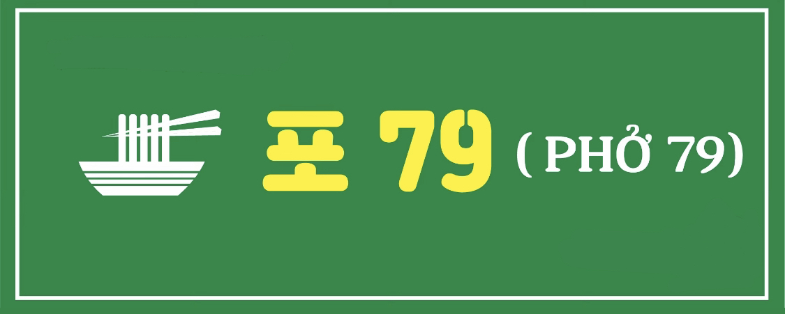 포79 대표 이미지