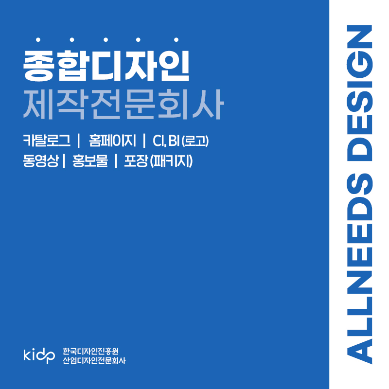올니즈디자인