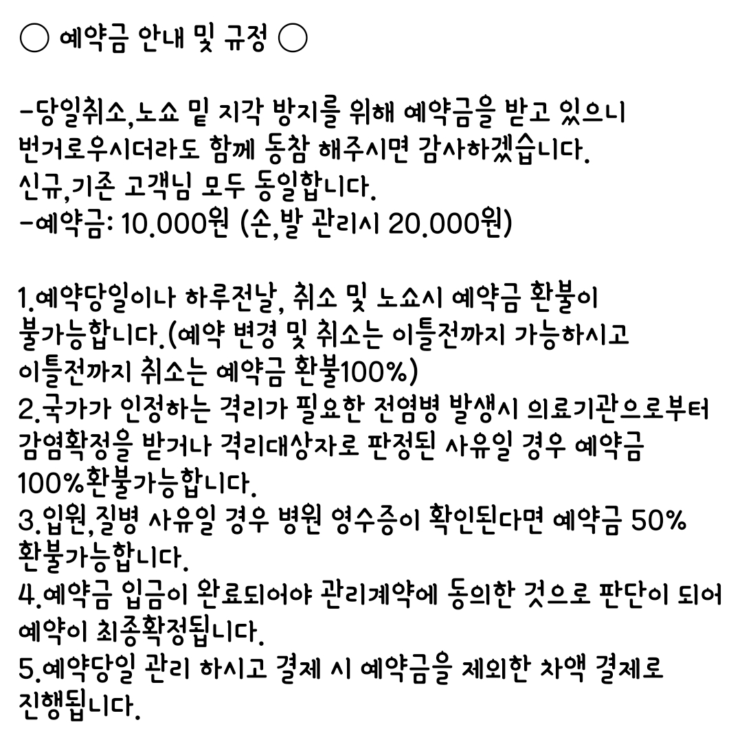 바르다네일