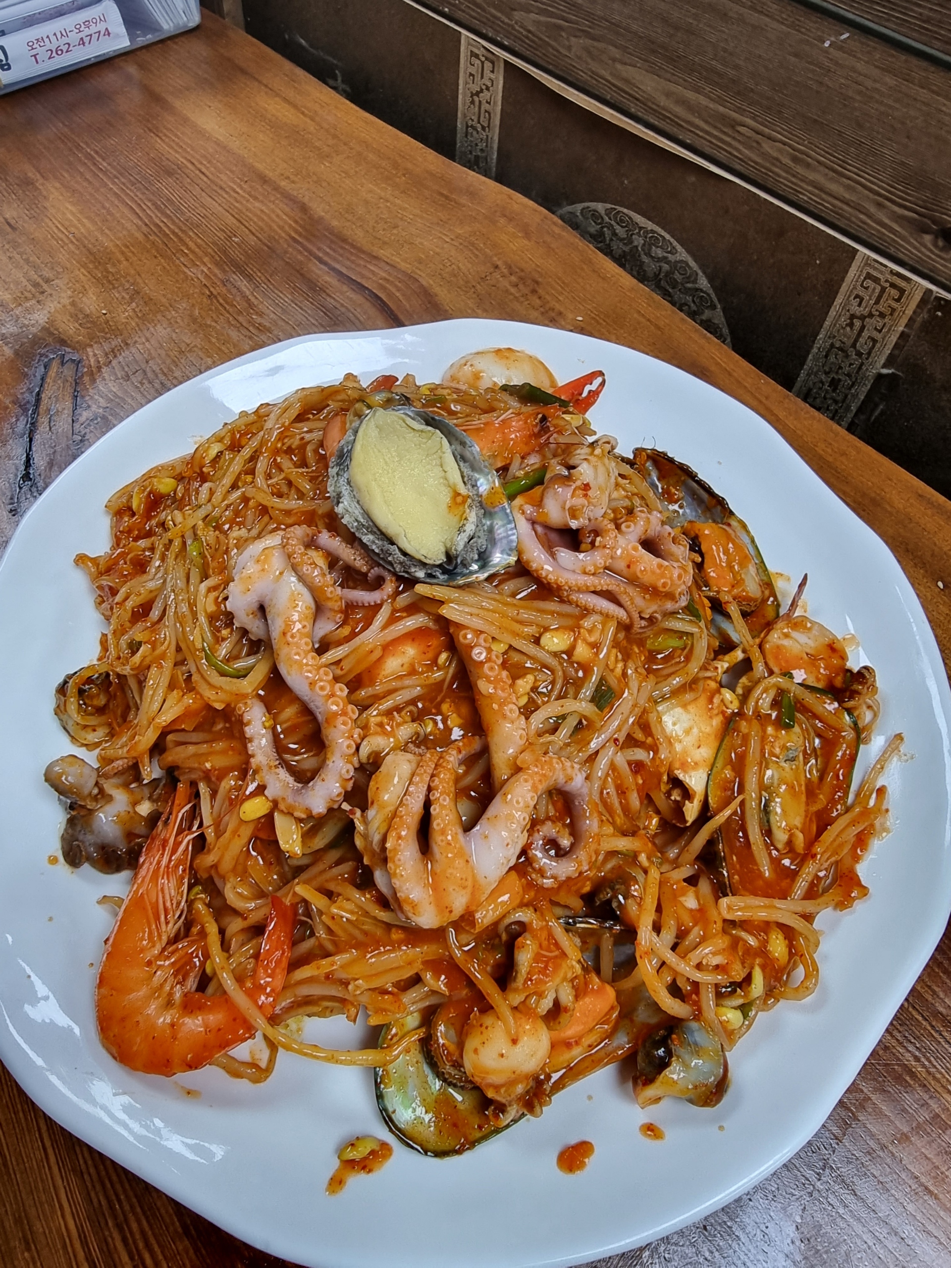 바다해물찜 흥해본점