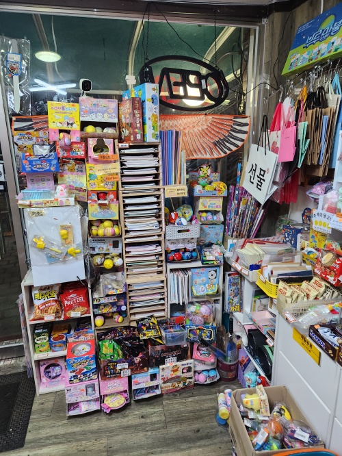 조이앤비 배봉사거리점
