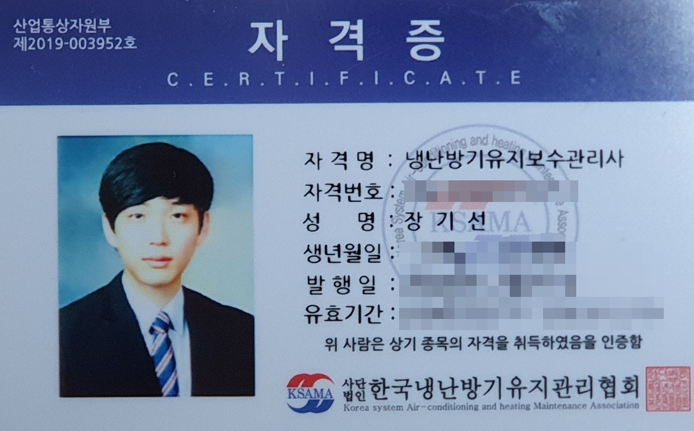 동행클린