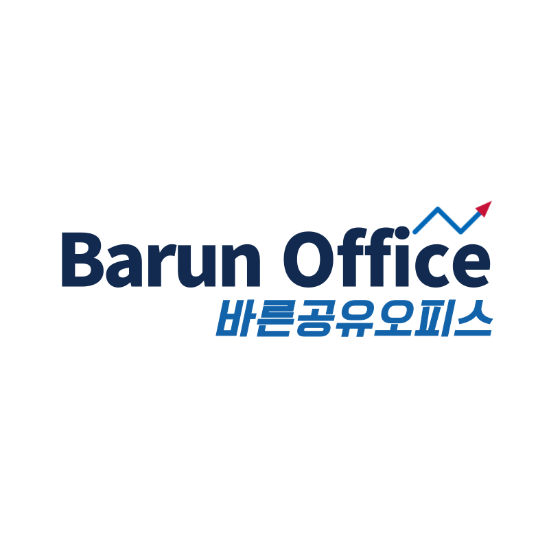 바른 공유오피스
