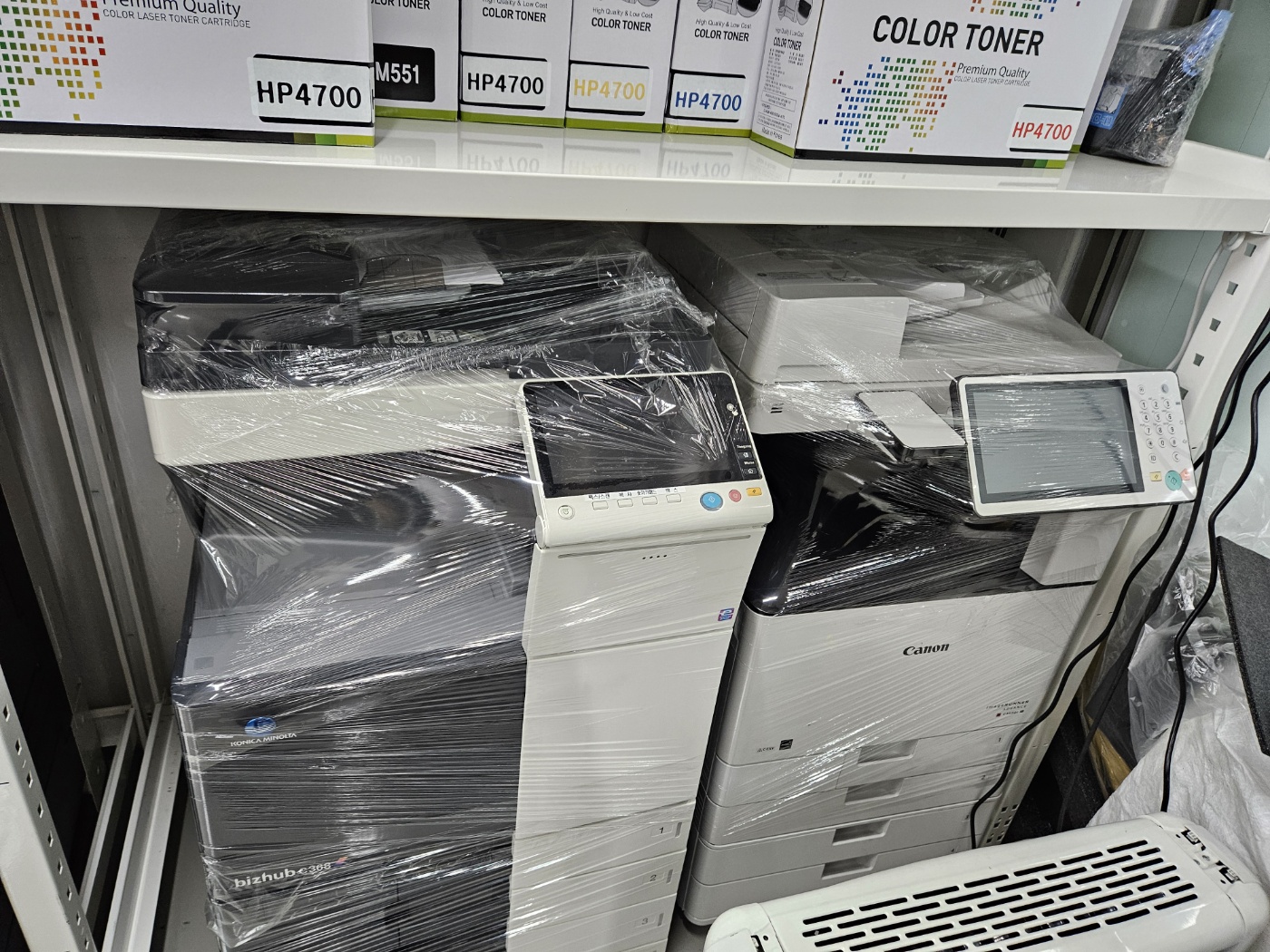 하나로정보통신 대표 이미지