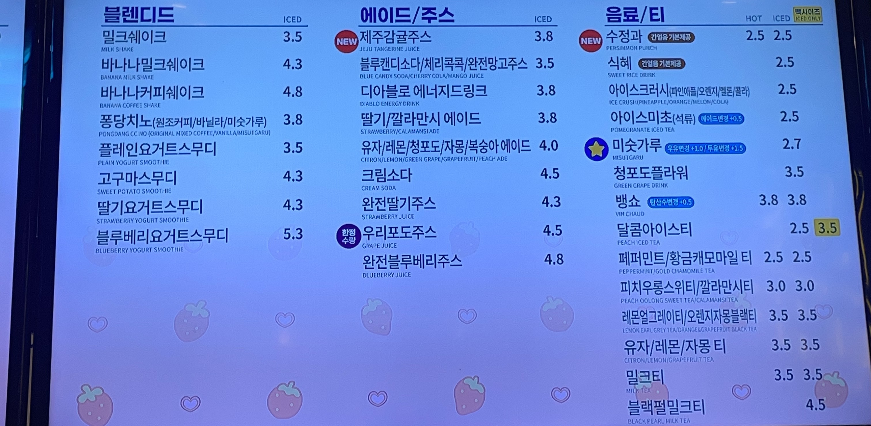 빽다방 창동역점