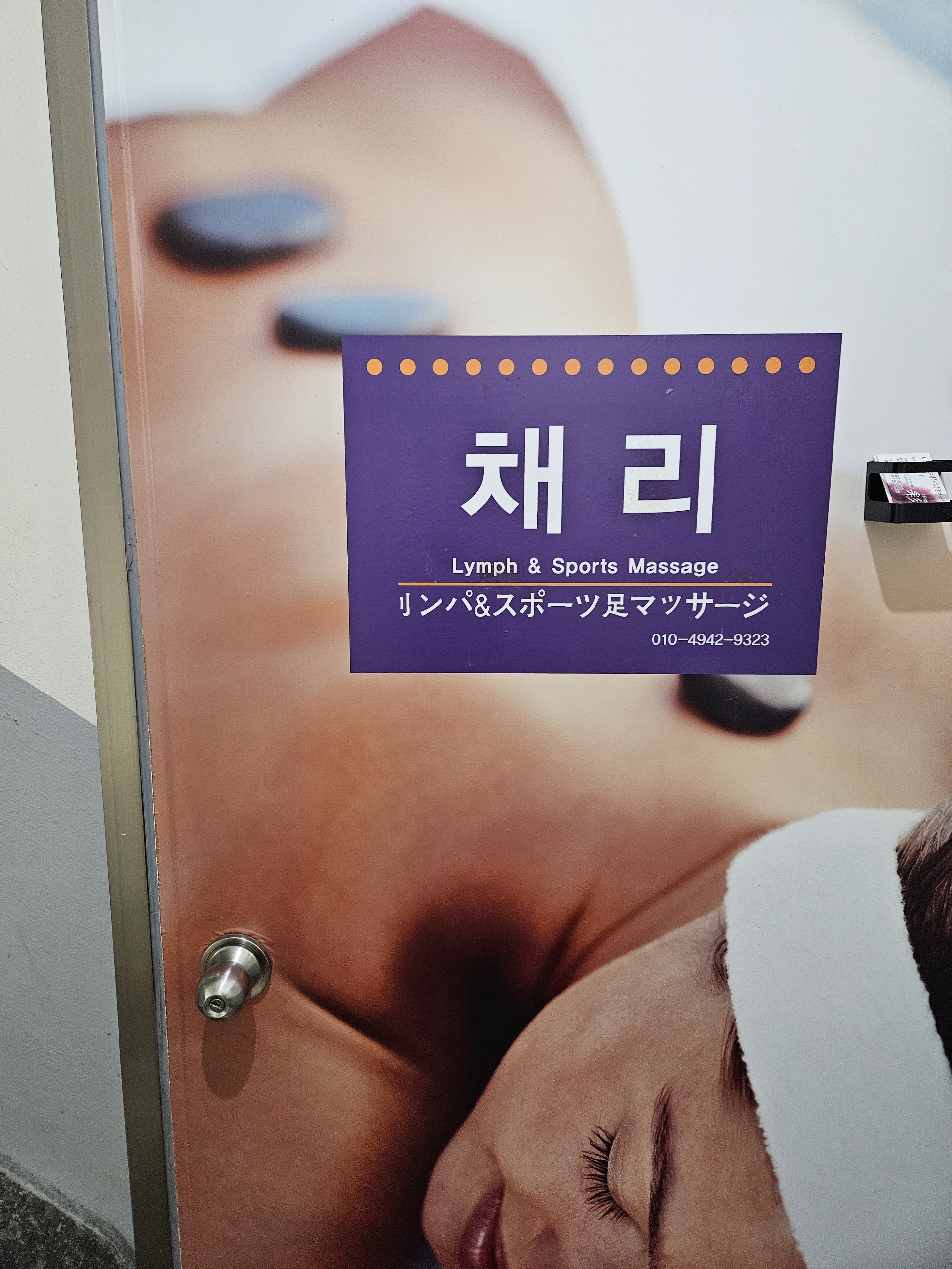 채리 photo 2