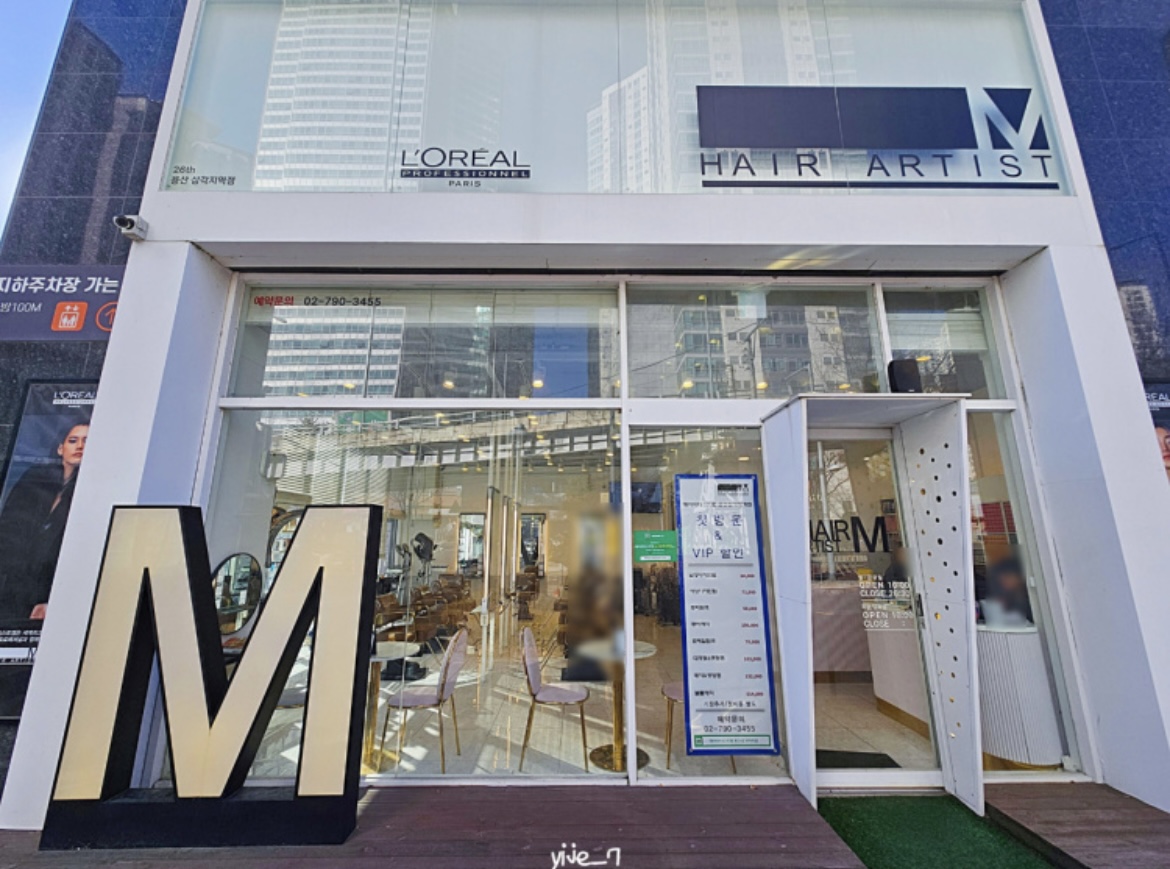 헤어아티스트M 용산삼각지역점