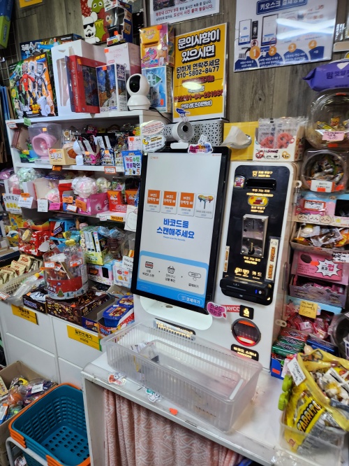 조이앤비 배봉사거리점