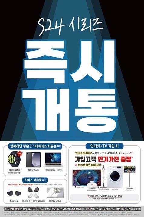 KT플라자 가오점