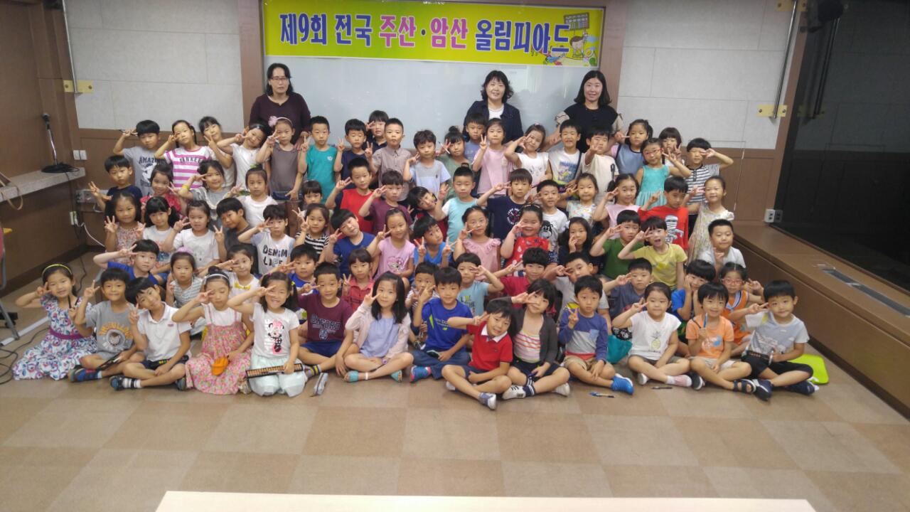 브레인UP 교육연구소