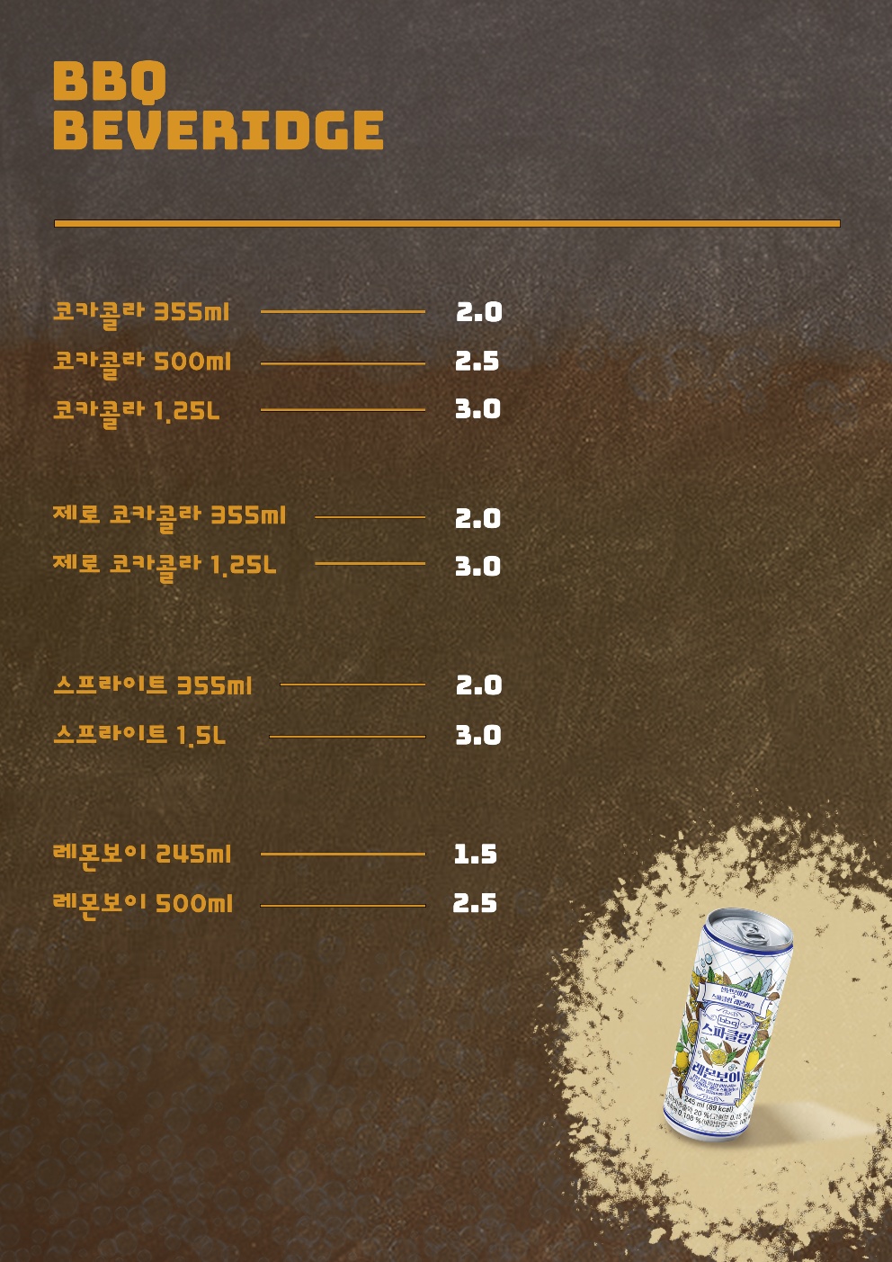 BBQ치킨 부평청천점