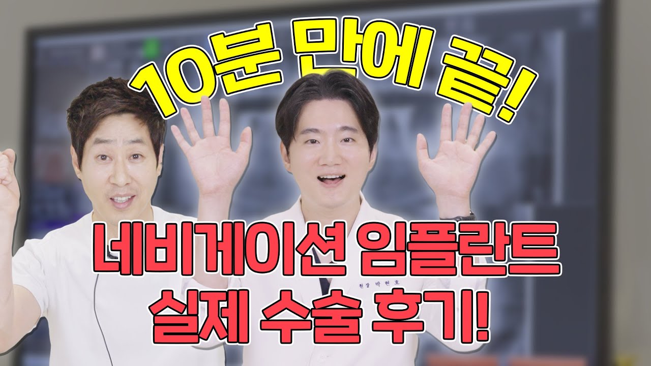 리봄치과 대표 이미지