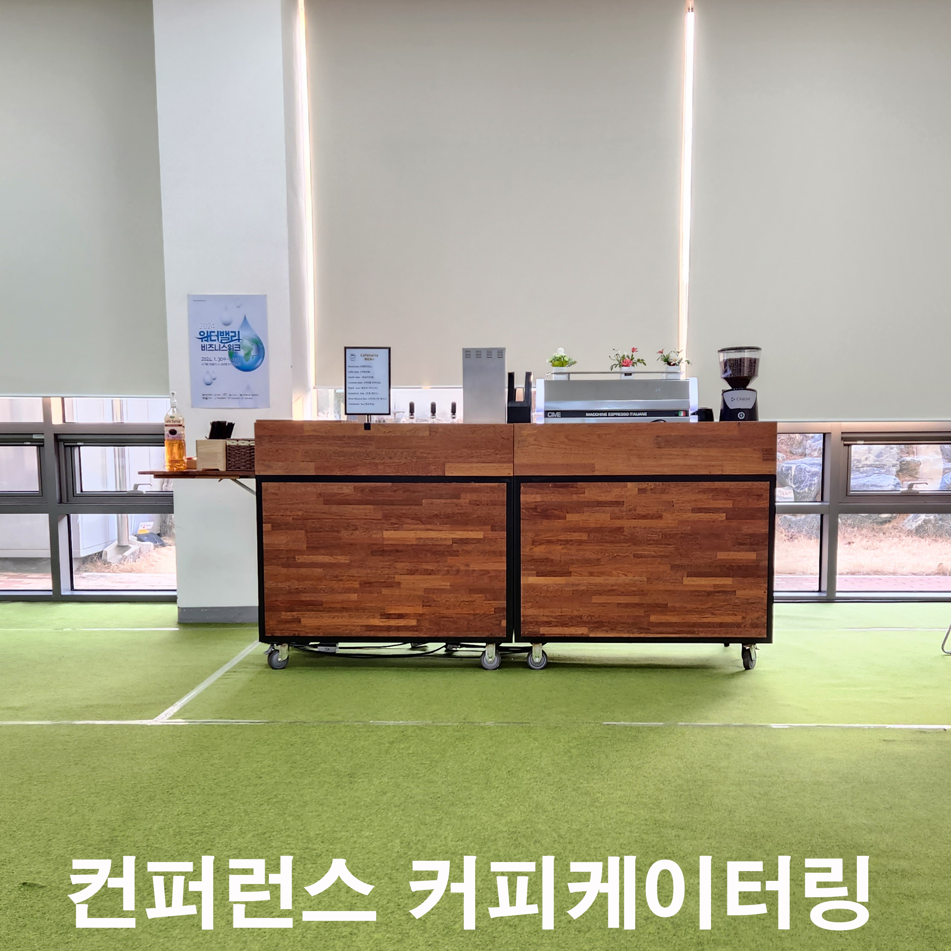 커피트립