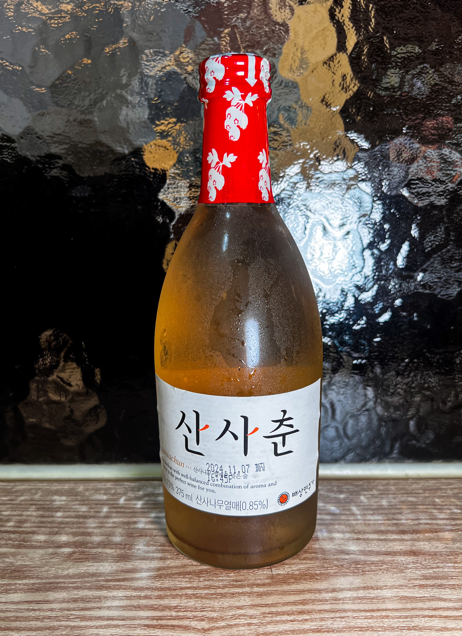 참원백숙 봉명동점
