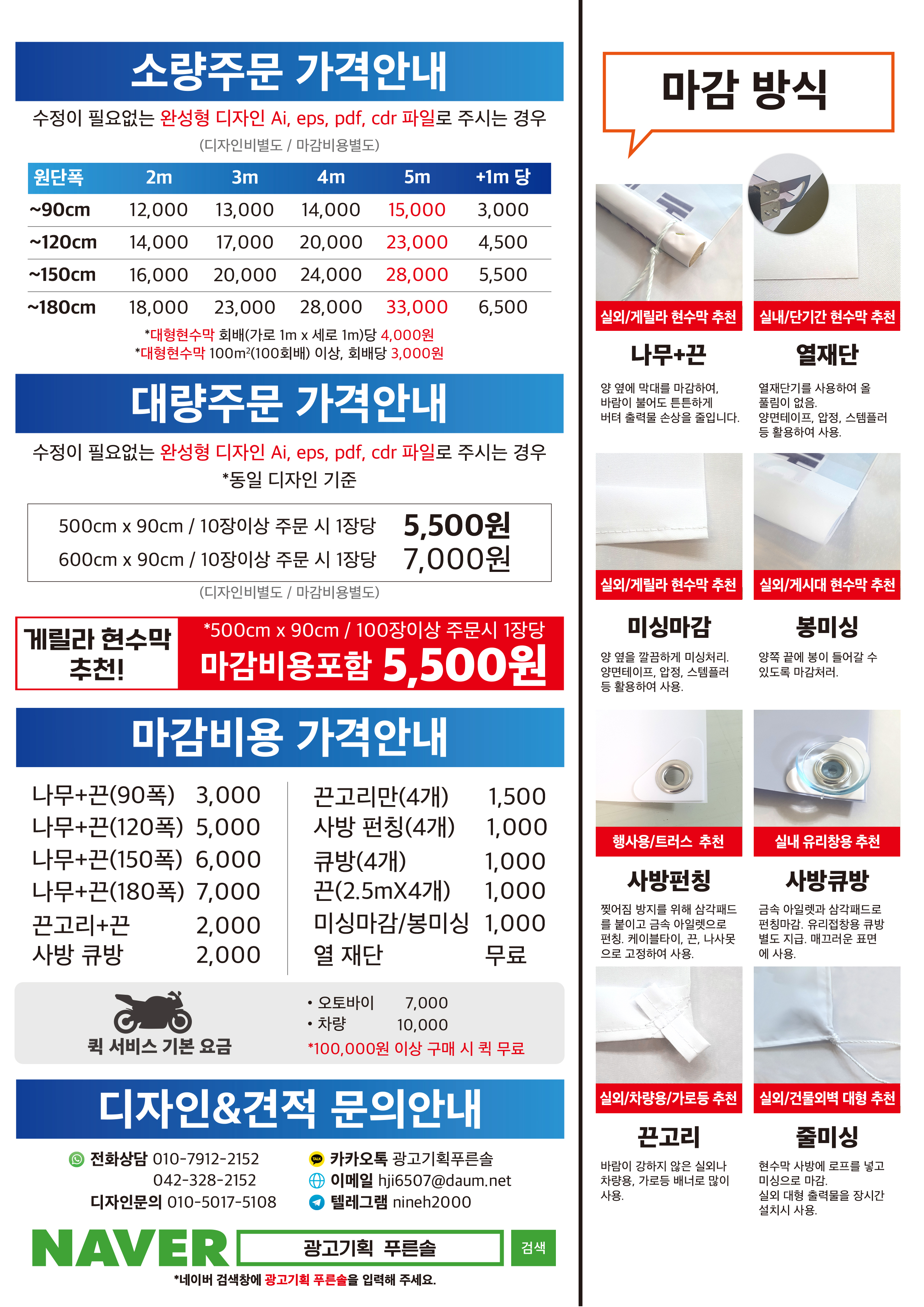 광고기획푸른솔