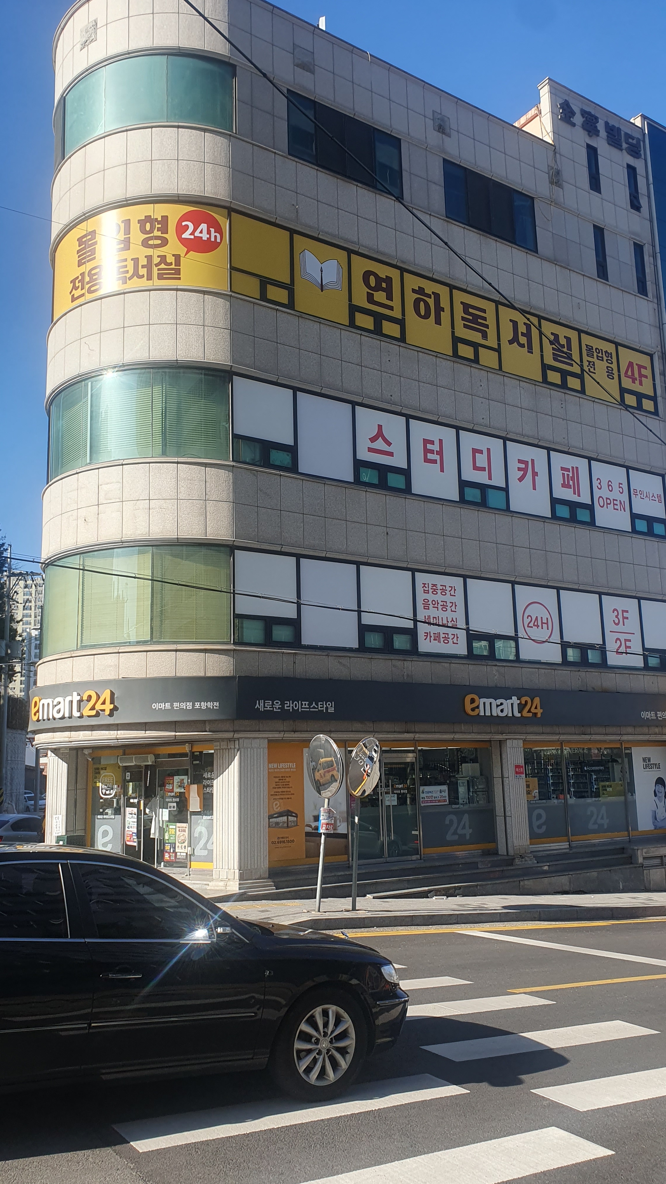 연하스터디카페 포항영일대지점 대표이미지