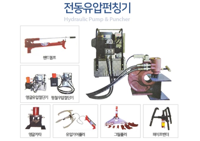 영진기전